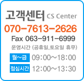고객센터