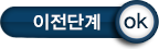 이전